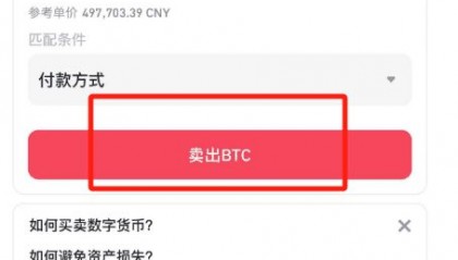 炒币入门专业教程(炒币入门专业教程视频)