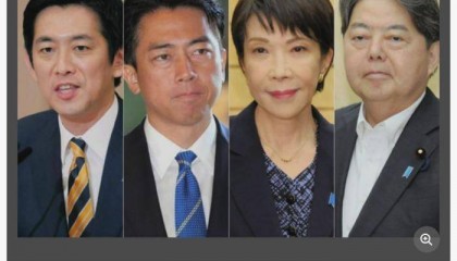 日媒分析:石破茂辞职后,谁将接棒?