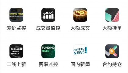 币网交易(币网交易所手机版入口安装官方新版本点击获取net)