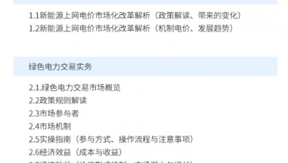 现货交易规则(现货交易规则是什么)