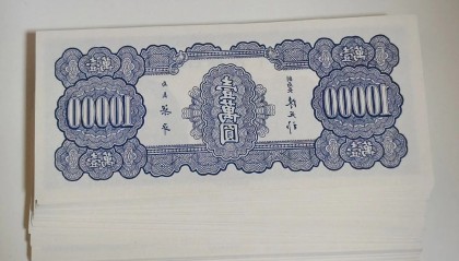 民国时期法币购买力(民国时期的法币是怎么回事)