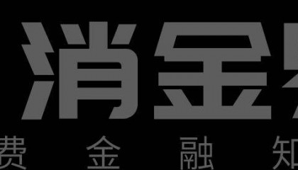 重庆富民银行被罚58万元