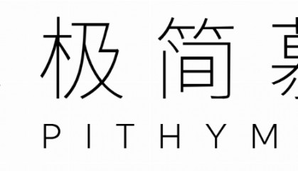 2025年高端网站建设公司哪家强?实力网站设计公司盘点来了