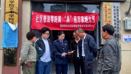 安顺经开区税务局:多维普法促融合 法税同行助发展