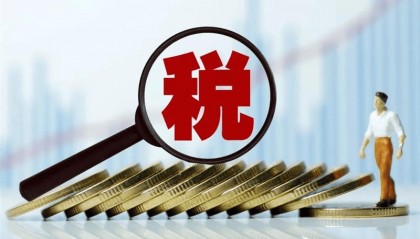 开发票要加税点是否合法?税局这么回复!