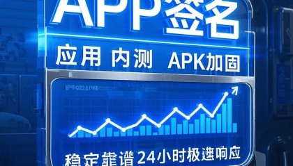 苹果app签名证书包更新(苹果App签名证书包升级)