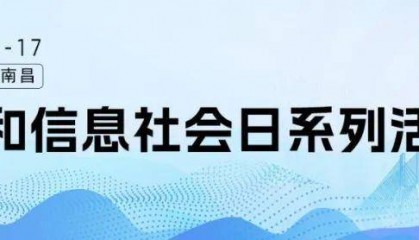5·17系列活动 | 中国工信出版传媒集团赵晨阳:以创新构建新型出版传媒平台