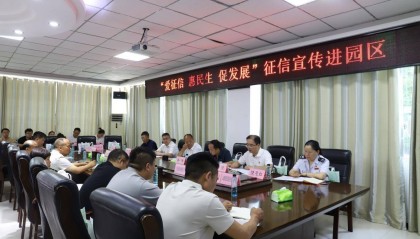 六盘水税务局:多部门联动精准服务,税企同心共谋发展新篇