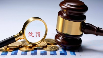 通达股份披露关于行政监管措施决定书所提问题的整改报告