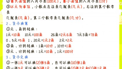 货币时间价值计算(货币时间价值计算公式)