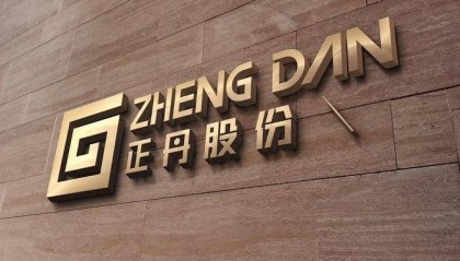 净利预增超百倍,正丹股份会否“见光死”?