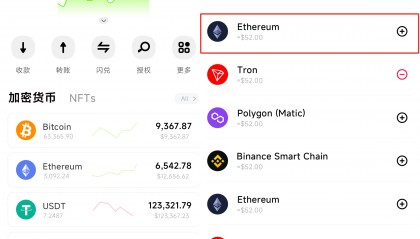 eth币实时行情(eth币价格今日行情价格美元)