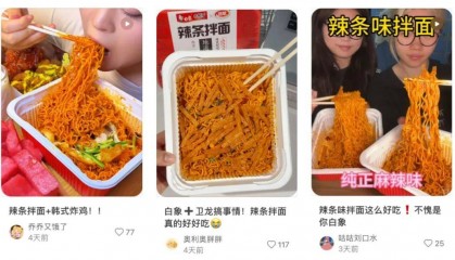 从香菜面到辣条拌面,白象为何能成为“爆品制造机”?