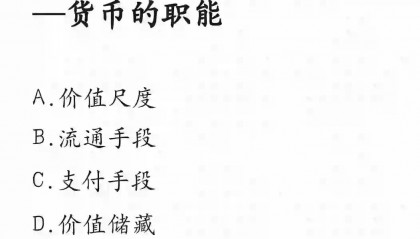 属于货币市场的有(属于货币市场的主要类型有)