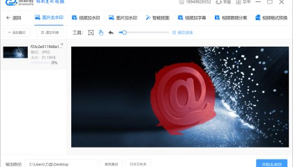 刷圈圈软件(刷圈圈的网站)