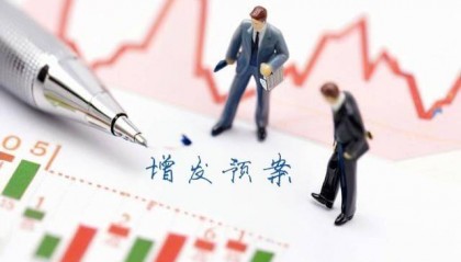 爱博医疗完成发行股票募资2.85亿元
