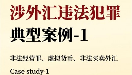 货币敞口风险(风险敞口余额是什么)
