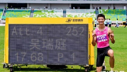 17米68!东莞吴瑞庭打破亚洲纪录夺冠