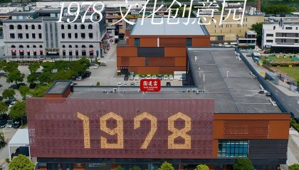 广州团建攻略|打卡1978文创园,探索老糖厂变身的复古文艺地标|广州团建活动|广州中高层团建