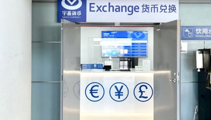 昆明货币交易市场(昆明货币交易市场在哪里)