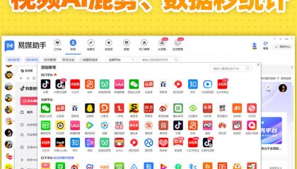 抖音带货佣金一般多少?如何构建并管理短视屏矩阵?