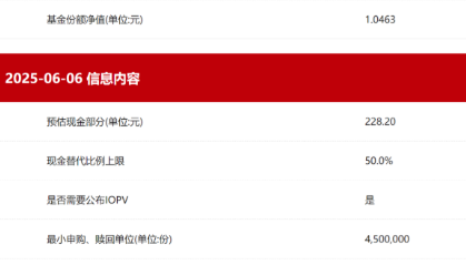 关于etf套利交易(关于etf套利交易的论文)