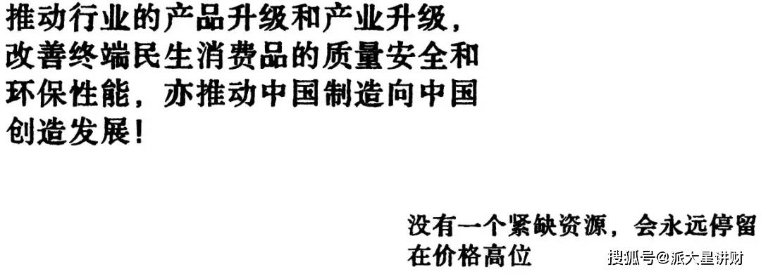 “正丹股份”每天吃透一家上市公司---第五期：“300641”正丹股份