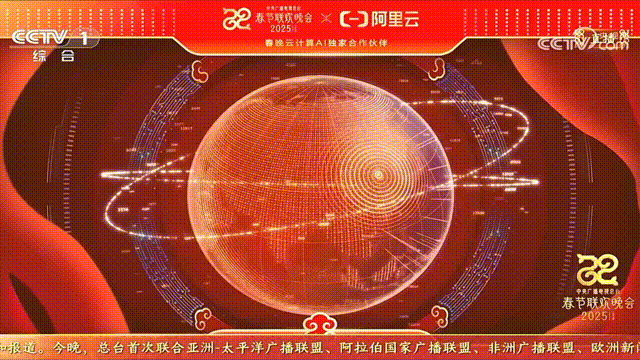 AI+LED，洲明科技“点燃”2025央视春晚