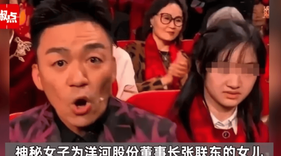 谣言止于智者，洋河官方霸气辟谣！洋河股份“高管之女春晚现身”？