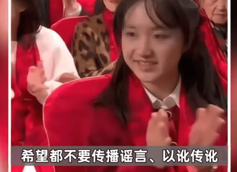 谣言止于智者，洋河官方霸气辟谣！洋河股份“高管之女春晚现身”？