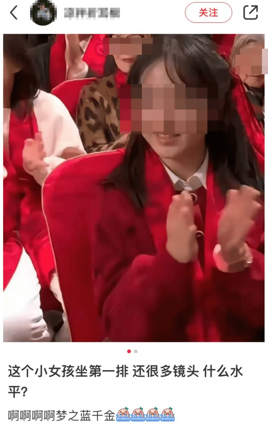 洋河股份辟谣：董事长没有女儿