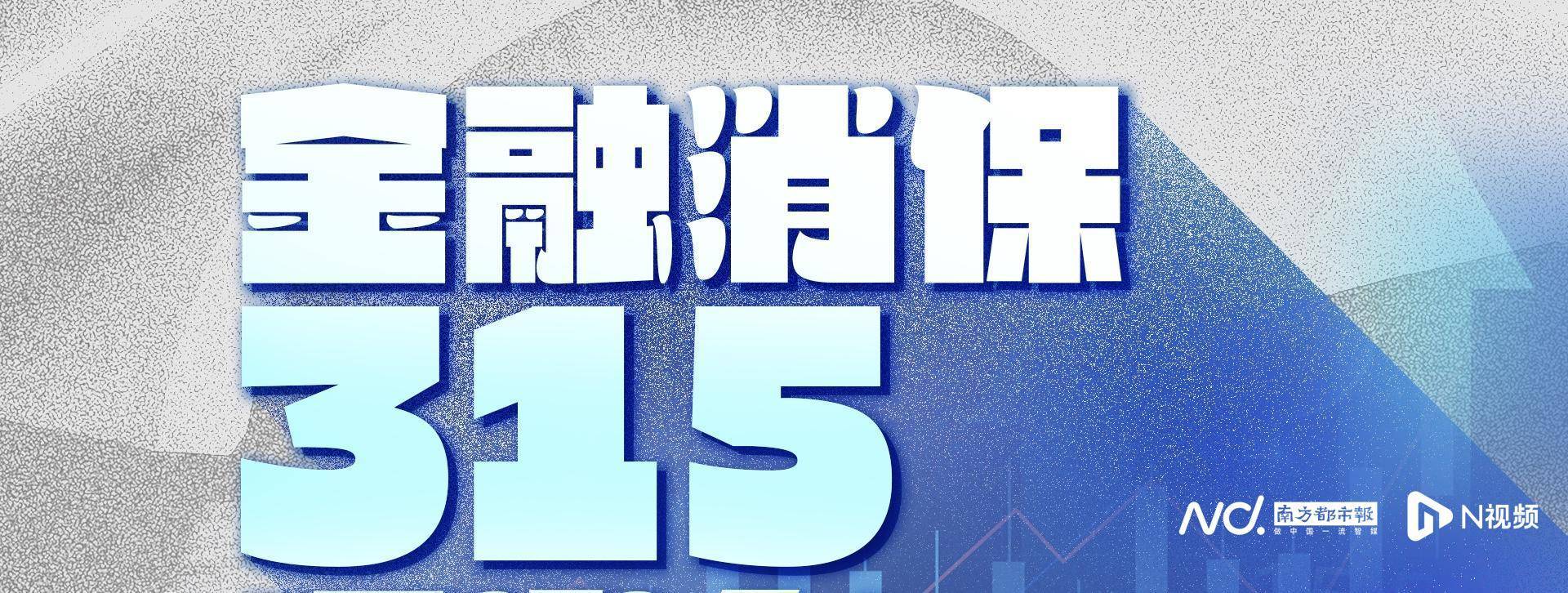 手续费未明确告知、诱导短线交易？股民投诉券商佣金不透明