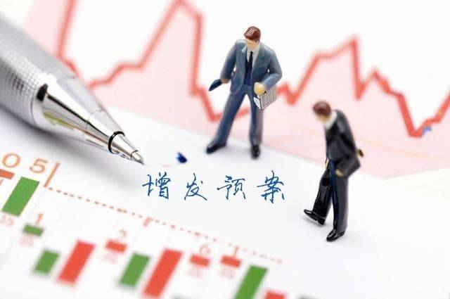 爱博医疗完成发行股票募资2.85亿元
