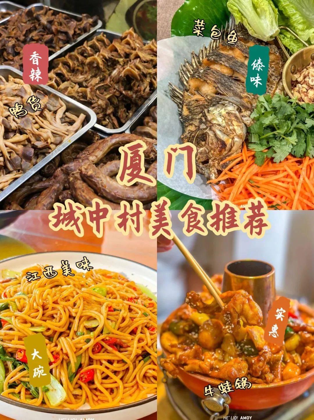 “不服憋着！厦门城中村就是美食天堂…”厂花厂草为它痴迷？6元吃上傣族美味？不预约得排超久！