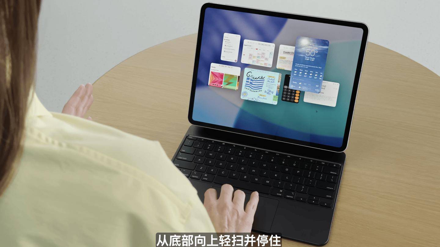 苹果 iPadOS 26 登场：全新多任务处理/文件 App 比拟 macOS