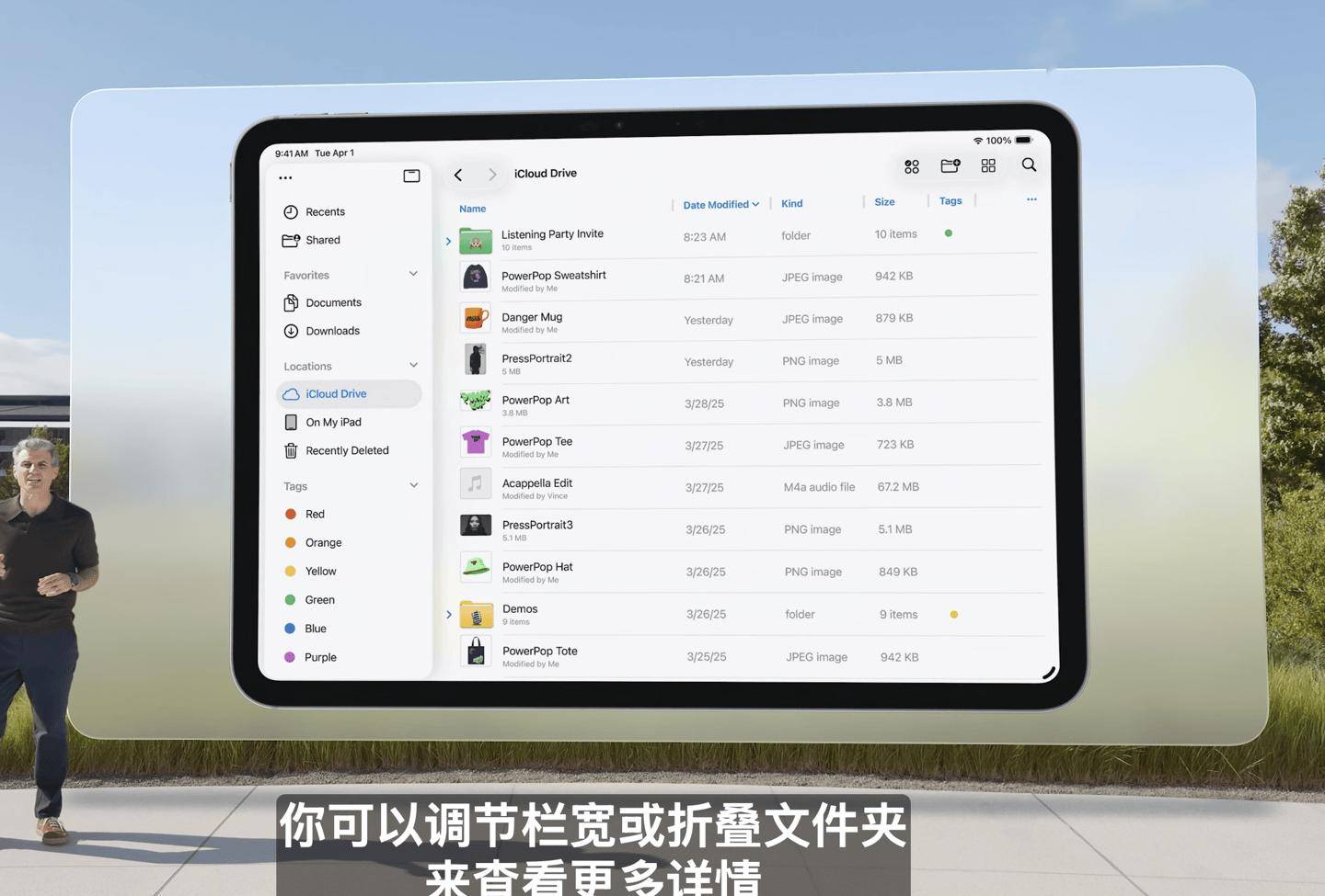 苹果 iPadOS 26 登场：全新多任务处理/文件 App 比拟 macOS
