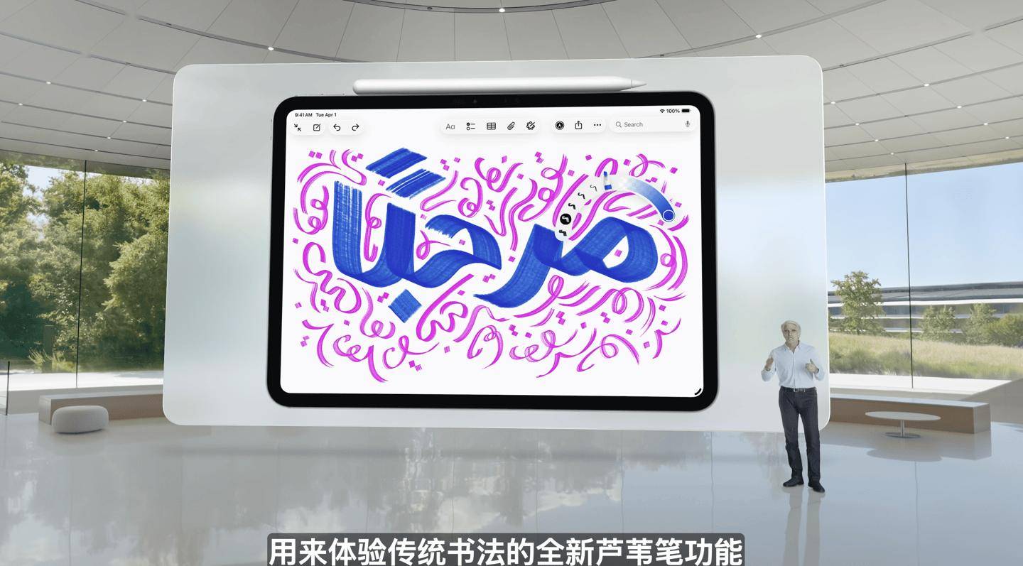 苹果 iPadOS 26 登场：全新多任务处理/文件 App 比拟 macOS