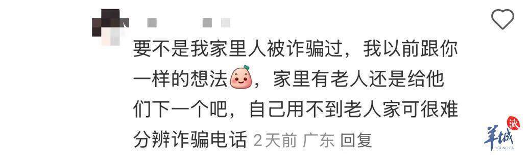 【视频】苹果商店下架国家反诈中心APP？客服回应：已恢复下载