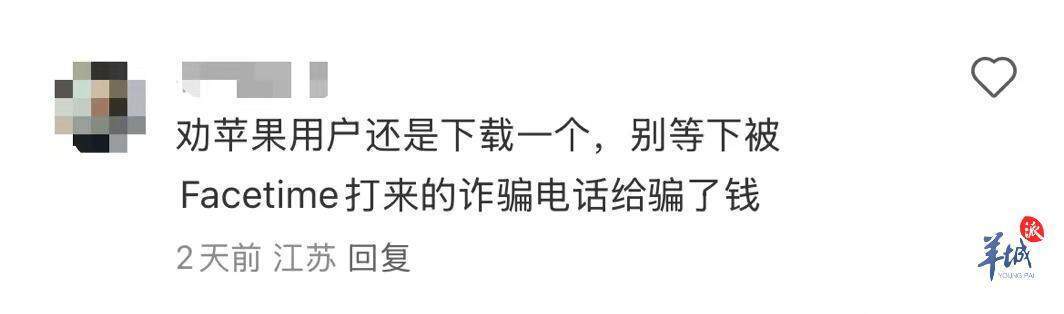 【视频】苹果商店下架国家反诈中心APP？客服回应：已恢复下载