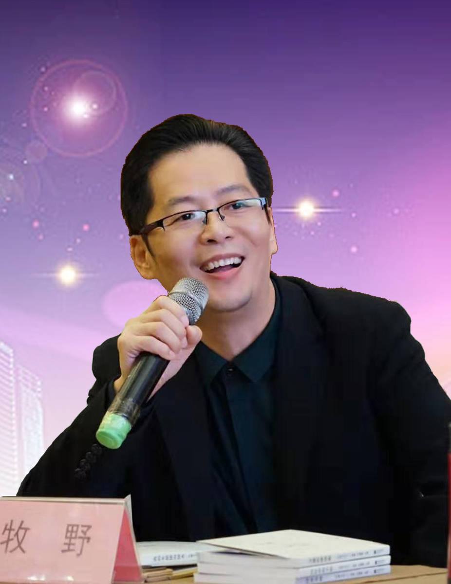 朦胧诗社社长牧野(黄昌印)简介