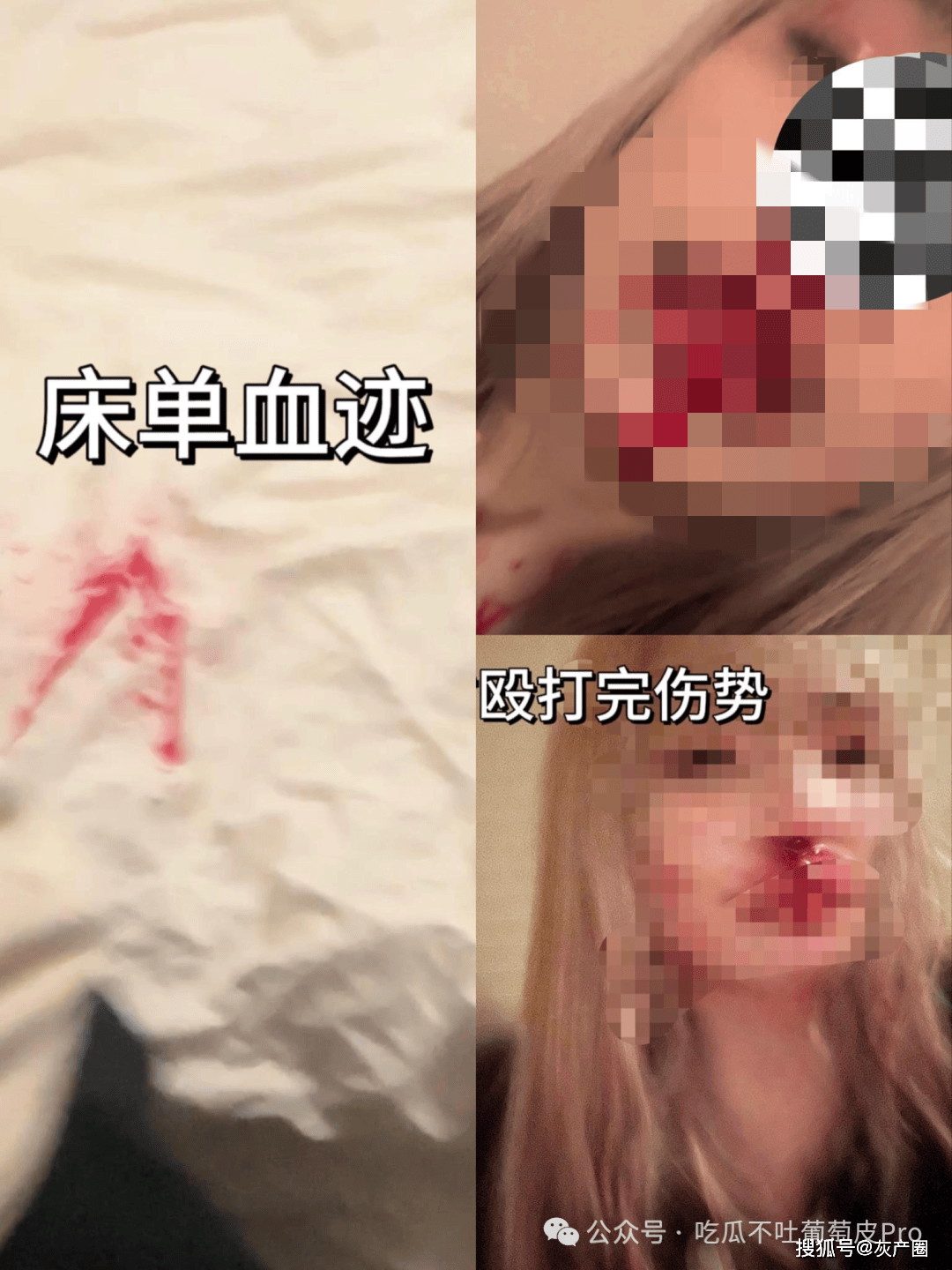 桂林理工大学“副社长把女生扔下楼”事件