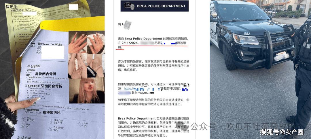 桂林理工大学“副社长把女生扔下楼”事件
