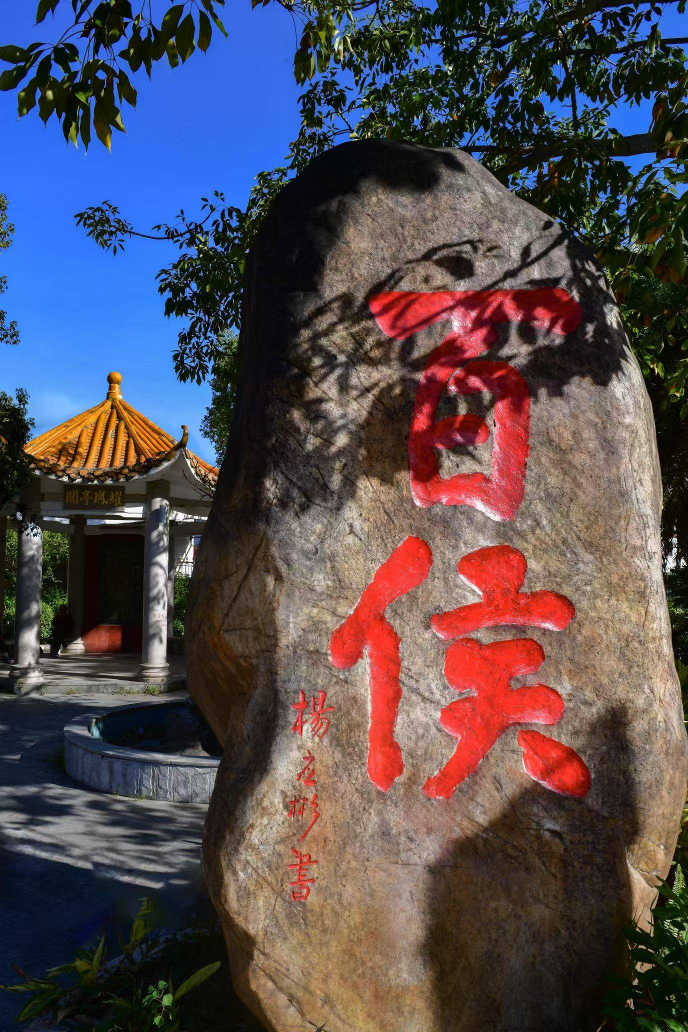 七律四首～范社长赐撰序言标题遐思