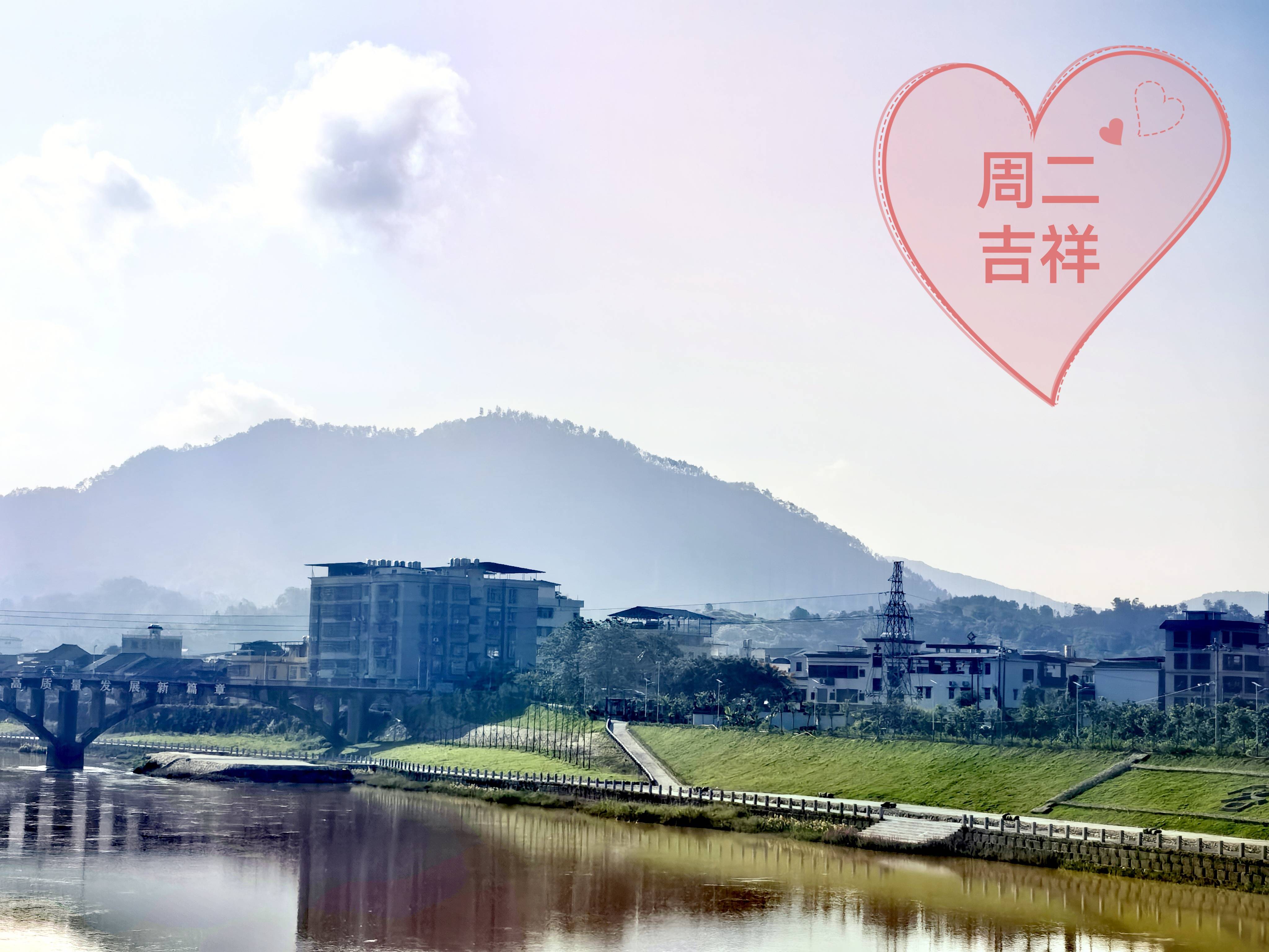 七律四首～范社长赐撰序言标题遐思