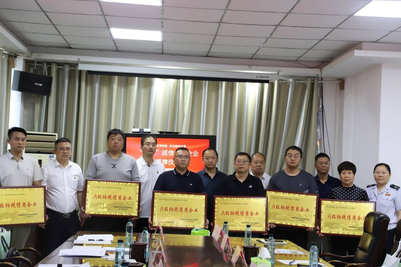 六盘水税务局：多部门联动精准服务，税企同心共谋发展新篇