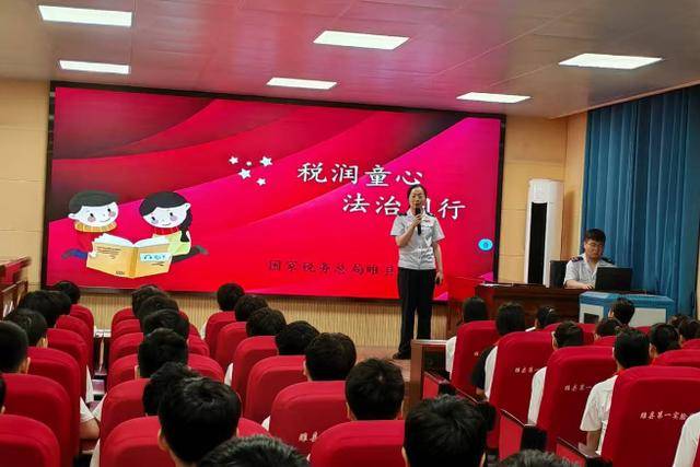 “税润童心 法治同行” 睢县税务局走进校园开展专题宣讲