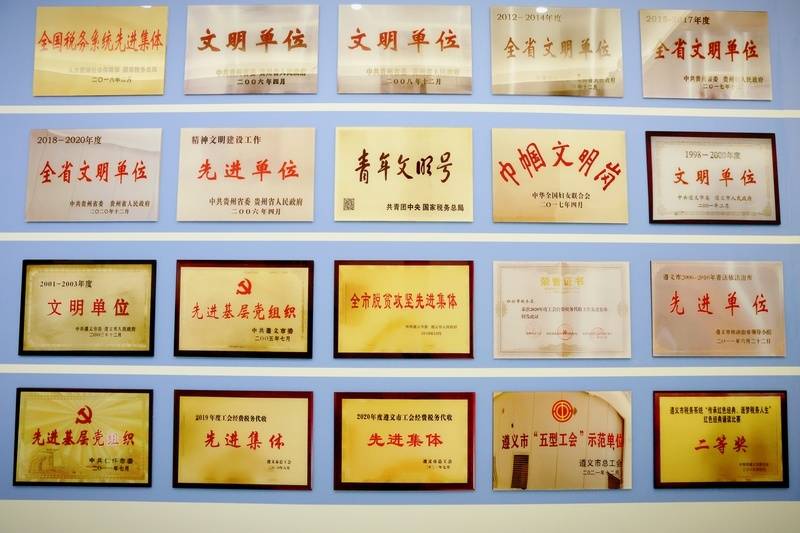 仁怀市税务局：文明花开暖酒都 税徽闪耀谱新篇