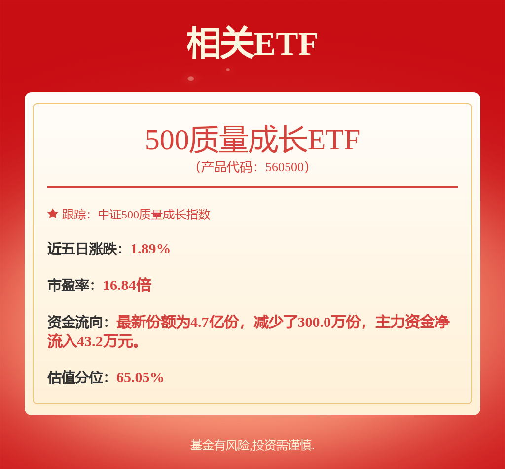 股票行情快报：神火股份（000933）7月23日主力资金净卖出2995.34万元