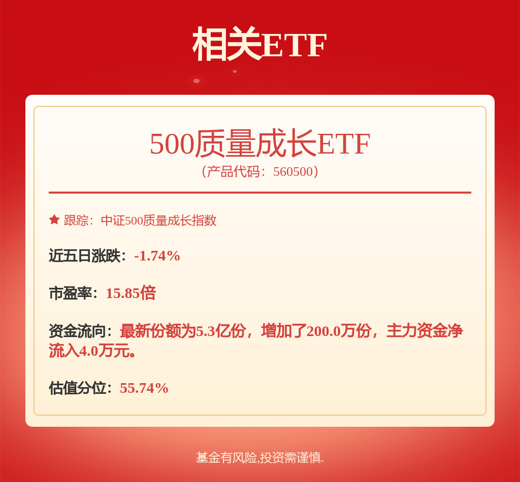 股票行情快报：神火股份（000933）6月19日主力资金净卖出202.55万元