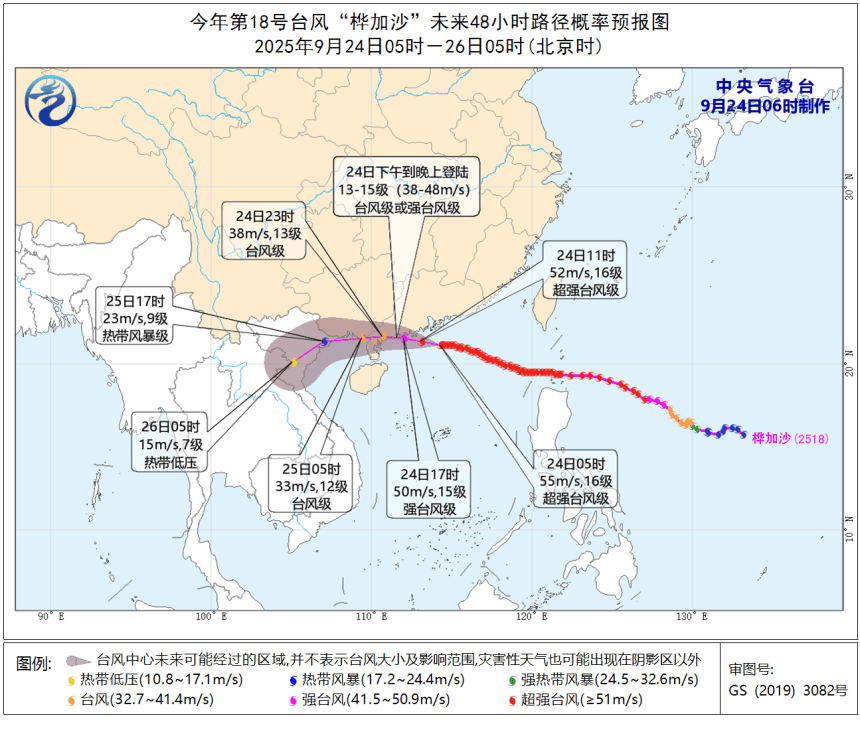 深圳:今天上午风力最强!下午明显减弱,明天台风远离
